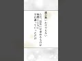 「広い部屋」#恋人 #恋愛 #恋愛漫画#漫画#漫画動画#shorts #おすすめ