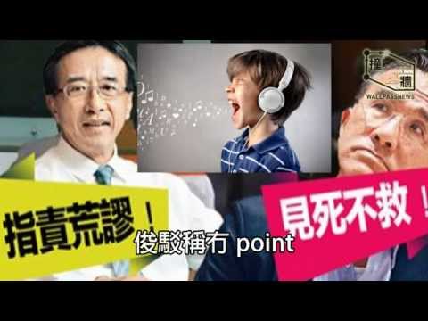 【我的哥 我的 Group】(改自：許志安－我的天 我的歌)