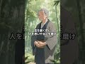 最後の手向け
