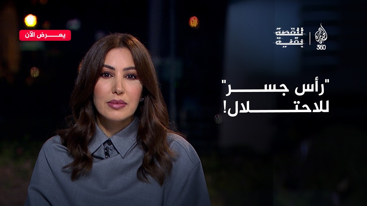 مخطط تحويل لبنان إلى مستعمرة! صراع التيارات الثلاثة وموقف الدولة المفاجئ من المقاومة