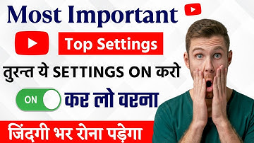 How to use remind me to take a break feature in youtube | youtube feature 2023