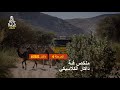 داكار 2021 - المرحلة 4 - Wadi Ad-Dawasir / Riyadh - ملخص فئة داكار الكلاسيكي