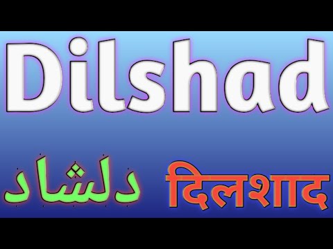 Dilshad Name Meaning | Dilshad Name Status | Dilshad Name Whatsapp Status