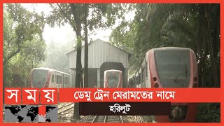 এ যেন আরেক 'বালিশ কাণ্ড'! | Demu Train | Bangladesh Railway
