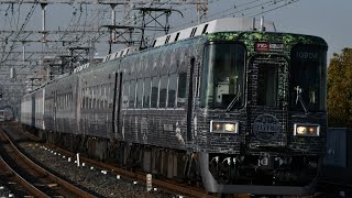 南海電鉄10000系.7100系(10004F+7157F)特急サザン39号和歌山市行き　南海本線粉浜通過