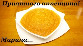 ВКУСНАЯ КАБАЧКОВАЯ ИКРА В МУЛЬТИВАРКЕ #РЕЦЕПТ КАБАЧКОВОЙ ИКРЫ НА ЗИМУ КАК В МАГАЗИНЕ ПО ГОСТу(Кабачковая икра в мультиварке Redmond. Как приготовить кабачковую икру из кабачка. Икра из кабачков на зиму..., 2015-09-24T20:44:35.000Z)