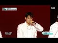 Seventeen   maestro  show musiccore  mbc240504