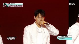 SEVENTEEN (세븐틴) - MAESTRO | Show! MusicCore | MBC240504방송 Resimi