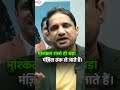 Mushkil Raaste Hi Badi Manzil Tak Le Jaate Hain #mkyadavsir #theiashub