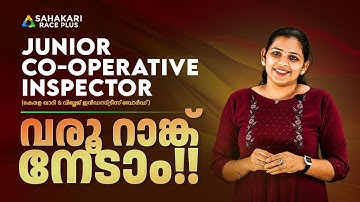 Join Now📈!!! KSCARD Assistant & Khadhi board JCI ✔ Crash Course |Sahakari |PSC Confirmations 2025 📈💥