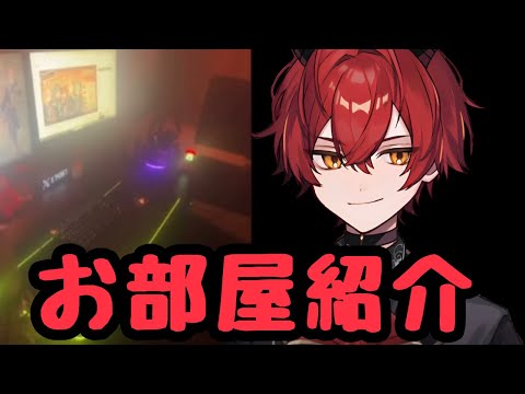 [Live Action] Bau-kun's Room Tour
