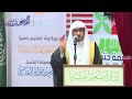 تفسير قوله تعالى: "يَوْمَ تُبَدَّلُ الأرْضُ غَيْرَ الأرْضِ وَالسَّمَاوَاتُ..." - الشيخ صالح المغامسي