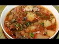 Аджапсандал Супер Вкусное Овощное Рагу (Баклажаны, Помидоры, Лук, Перец, Картофель)