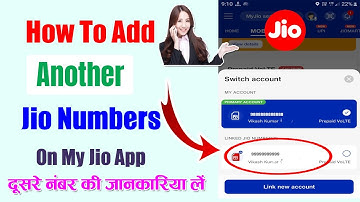 My Jio Me Dusra Number Kaise Add Kare ? My Jio Me Dusre Number Kaise Add Kare