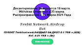 Заработок в интернете