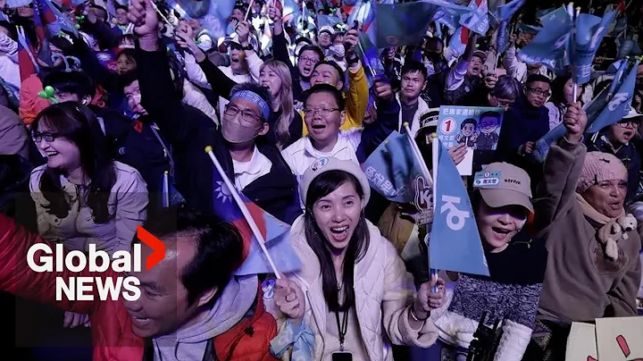 Taiwan election disinformation rampant ahead of presidential polls - DayDayNews
