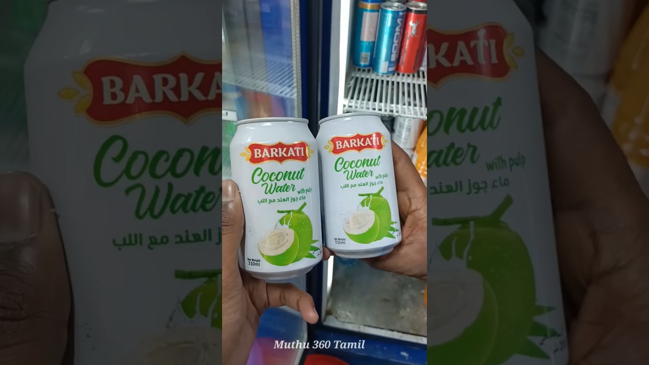 Drink Coconut Water Before You Come To Qatar shorts qatarlife YouTube