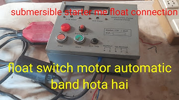 submersible starter में float switch connection kaise kare//पैनल connection wiring float switch ke