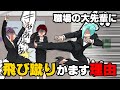 Manga As A Wedding Planner I Thought I Had Provided The Best Wedding But Then For Some Rea Manga As A Wedding Planner I Thought I Had Provided The Best Wedding But Then For Some Rea