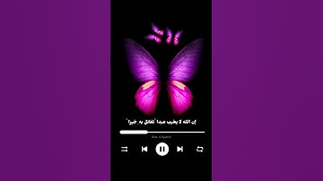 تلاوة هادئه خاشعة تريح القلب والروح 🎧❤آيات قصيرة من القرآن القرآن 📖💚