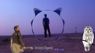 Mohsen Yeganeh - Obour