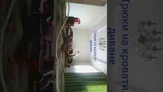 трюки на кровати-на диване