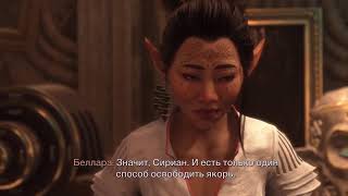 : DRAGON AGE : FAILGUARD [PS5] #8