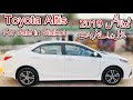 Toyota 1.6 altis 2019 price in pakistan 030778026803 super punjab tv