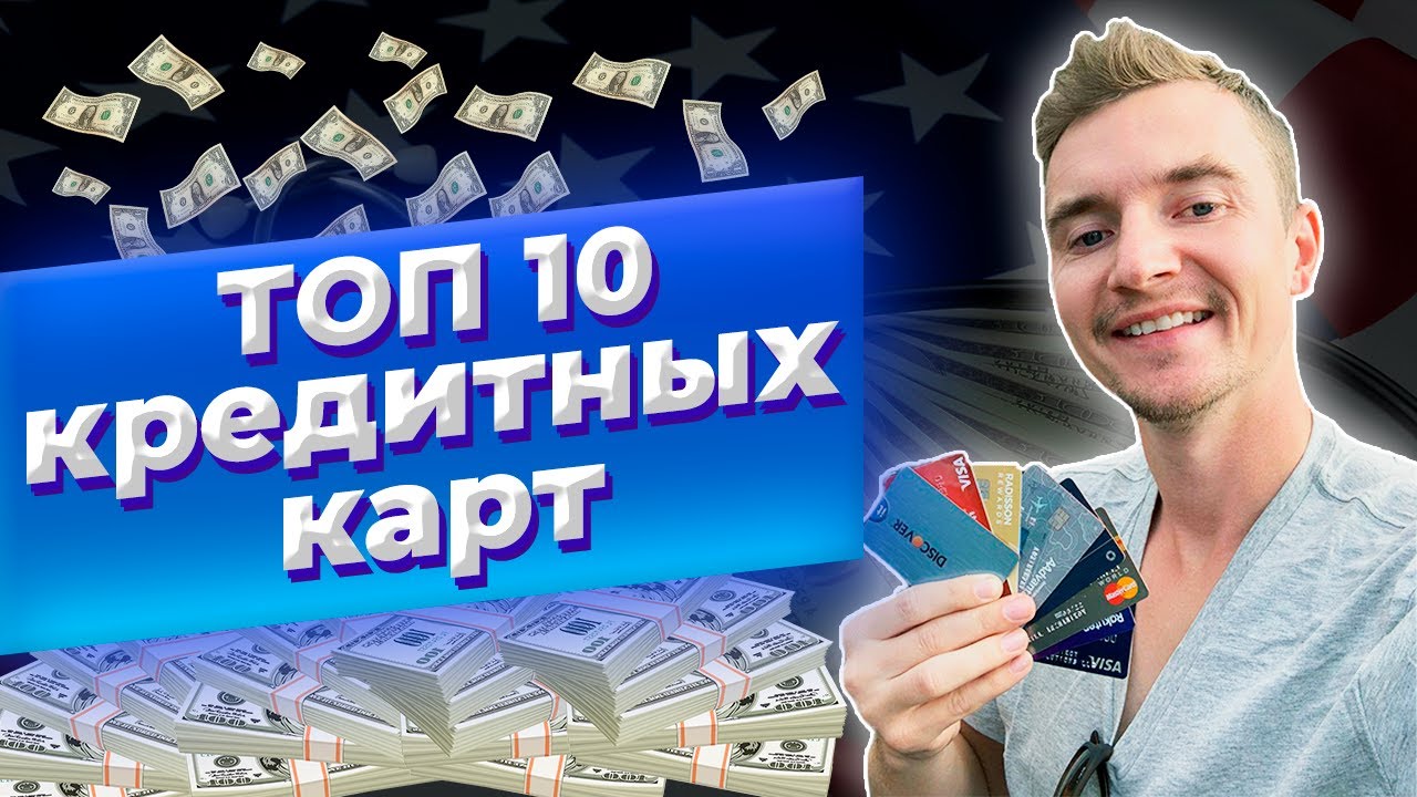 карта Amex зеленая
