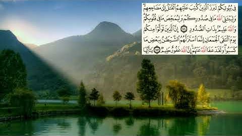 صفحة-70- page سعد الغامدي - -سورة ال عمران -Al-Imran