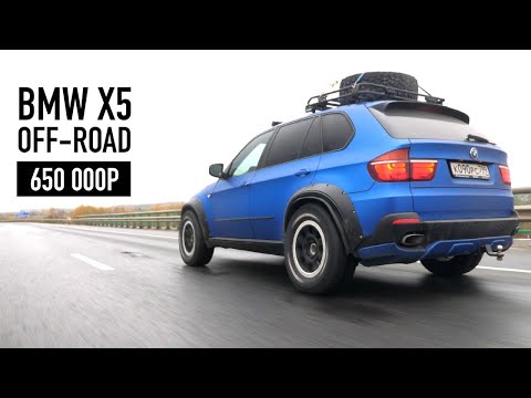 Уникальный BMW X5 V8 OFF-ROAD, купленный за 650 000 рублей — финал проекта