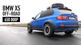 Уникальный BMW X5 V8 OFF-ROAD, купленный за 650 000 рублей - финал проекта