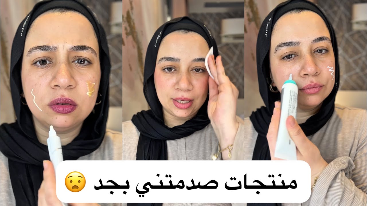   عوضي علي الله بقي 🤦🏻‍♀️ قولت أفرح نفسي وأدلعها وياريتني ما قولت 😬