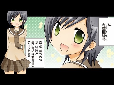 三者三葉 ボイス付き4コマ 05 Youtube