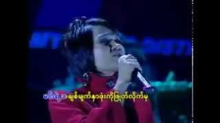 Video thumbnail of "ျဖဴ ျဖဴ ေက်ာ္သိန္း"