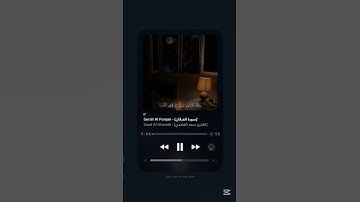 #سورة_الفرقان #سعد_الغامدي #القرآن_الكريم #surah_alfurqan #quran #explore #youtube #tiktok #اكسبلور