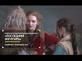 На съёмках "Последнего богатыря". "Индустрия кино" от 05.08.16