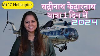 Badri  Kedar Yatra in 1 Day  Dodham Yatra 2024 by Helicopter in Same Day