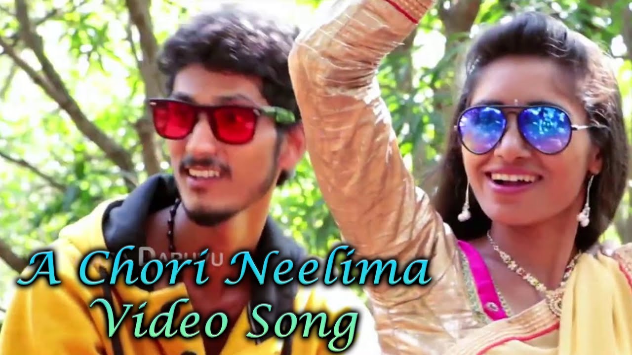 A Chori Neelima Video Song  Banjara Latest Video Song  Banjara Daruvu