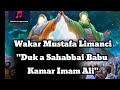 Wakar Duk A Sahabbai Gaskiya Babu Kamar Imam Ali Mustafa Limanci Wakar Duk A Sahabbai Gaskiya Babu Kamar Imam Ali Mustafa Limanci