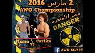 AWO carlito promo egypt
