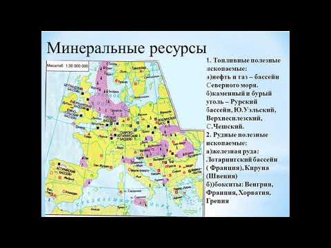 Общая экономико-географическая характеристика Зарубежной Европы