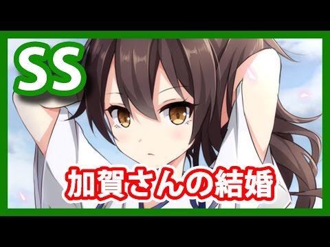 【艦これ】提督「艦娘にドッキリを ...