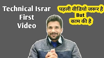 My channel intro | technical israr first video