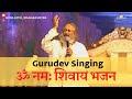 Gurudev  sri sri ravi shankar singing om namah shivay bhajan  live singing at kohlapur  31 jan 23