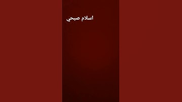 القارئ #اسلام_صبحي #سورة_يوسف #explore #اكسبلور #سور_قصيرة_من_القران_الكريم #قرءان_كريم #shortvideo