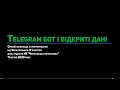 Онлайн олімпіада з програмування. Кафедра ІКС &quot;Черігівська політехніка&quot;. ІТ кластер. 11 квітня 2020