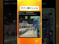 これって労災どうなるん#面白い #おもしろ #tiktok #Twitter #2ch #5ch
