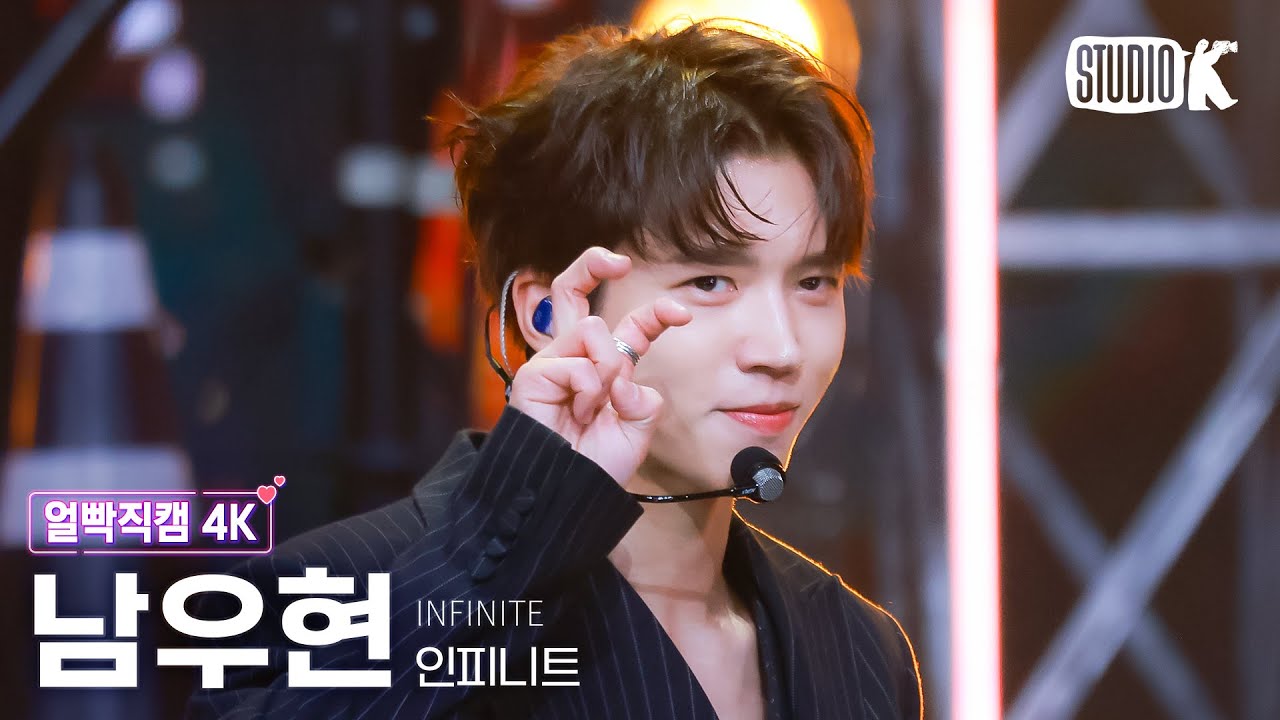 [얼빡직캠 4K] 인피니트 남우현 'Dangerous' (INFINITE NAMWOOHYUN Facecam) @뮤직뱅크(Music Bank) 250307