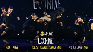 VOLGA CHAMP XVI | BEST DANCE SHOW PRO | 3rd place | Loomine